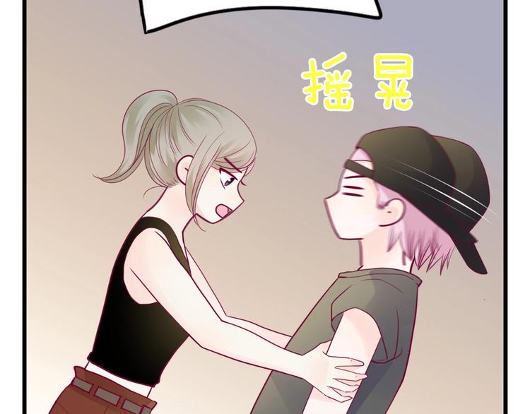 第81话 会是他吗22