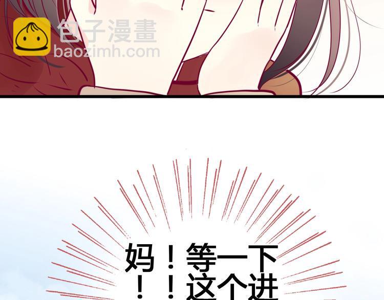 第58话 回家吃饭59