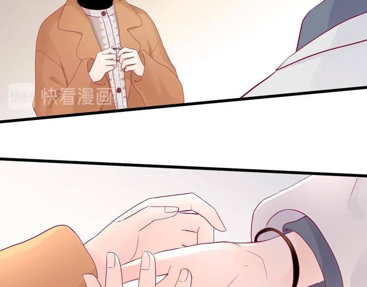第73话 突然表白！29