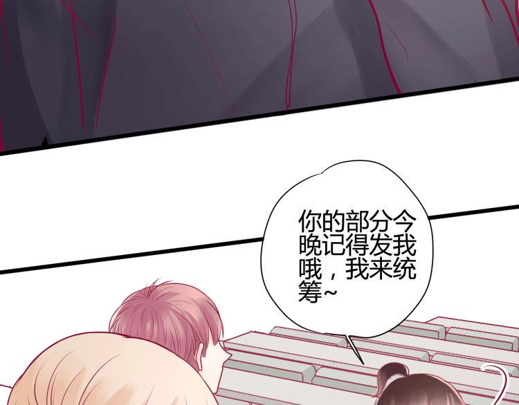 第19话 变得坚强33