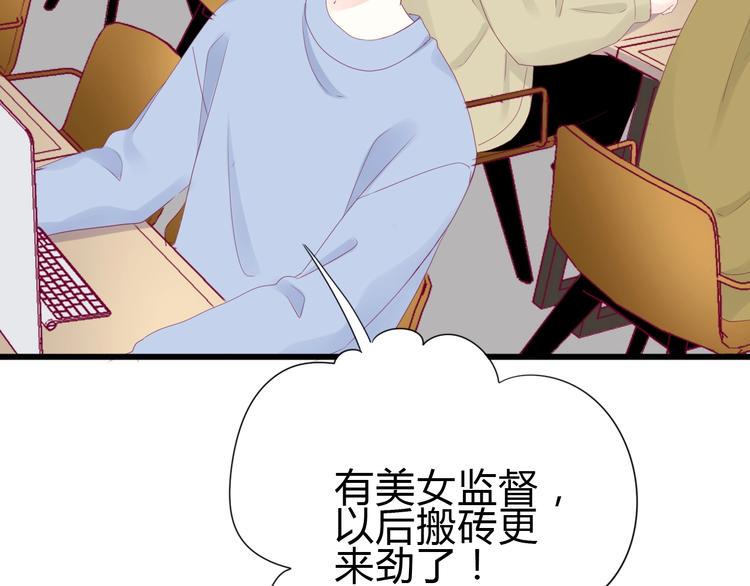 番外 简繁的“小秘密”12