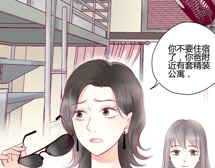 第5话 再次相见28