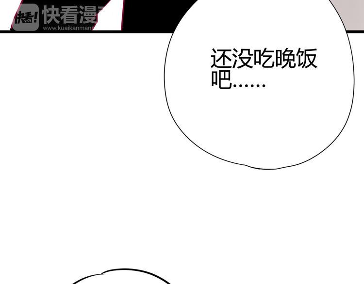 第28话 电话28