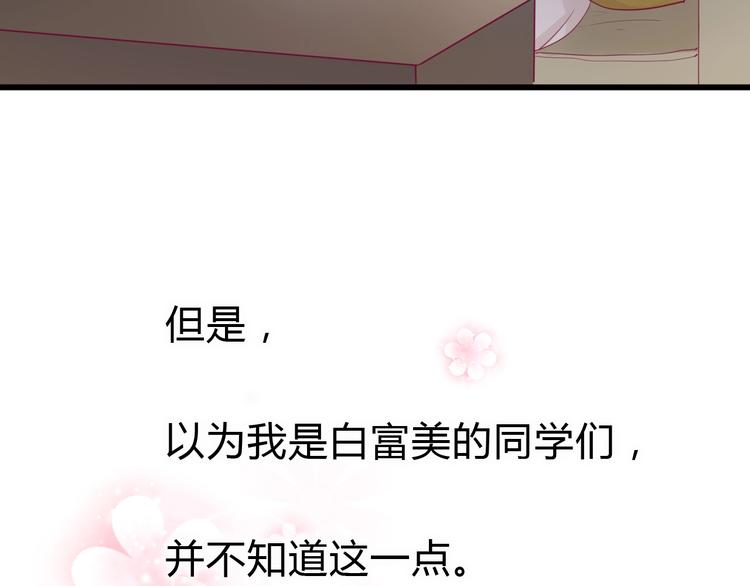番外 我会盯着你9