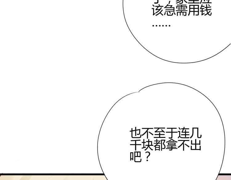 第58话 回家吃饭110