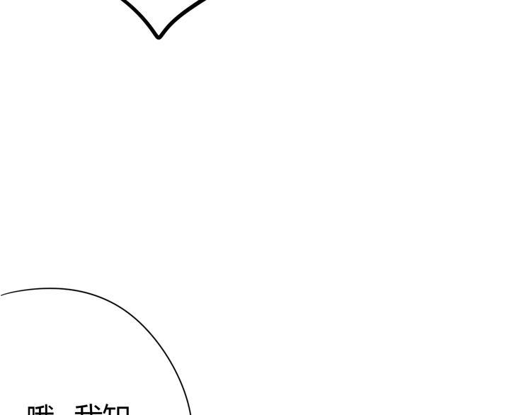 第64话 位置155