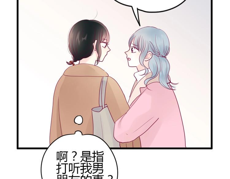 第72话 有你们真好115