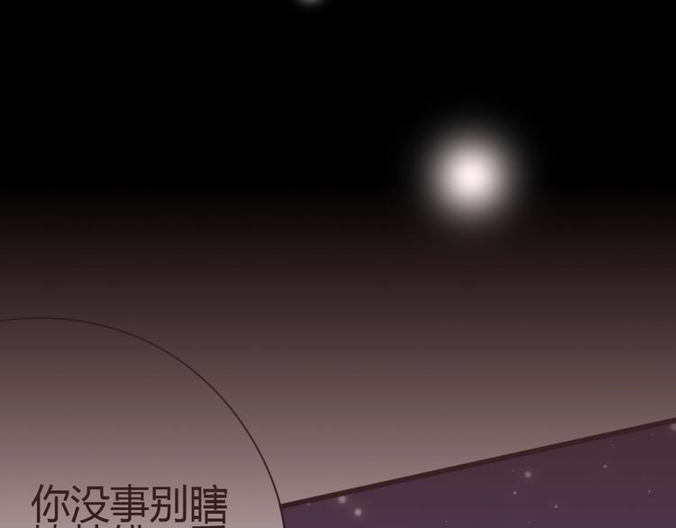 第60话 最后一个喜欢的女生107