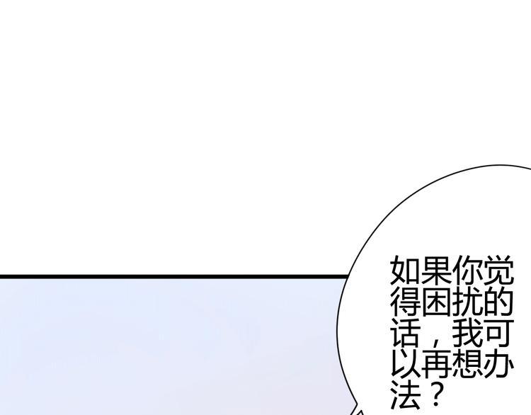 第34话 心思60