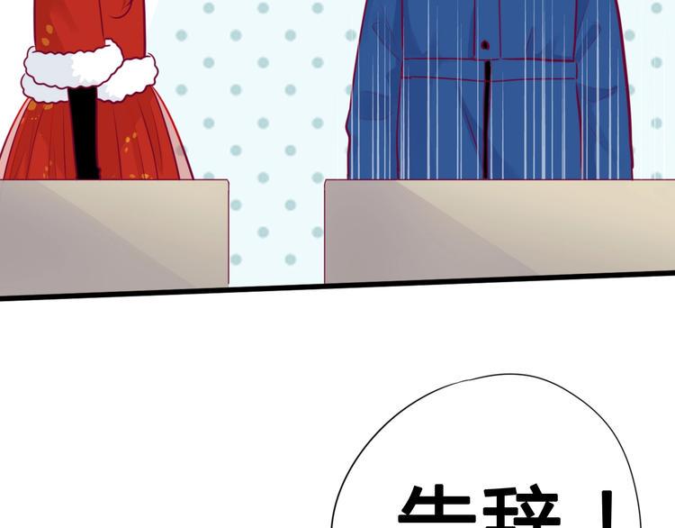 第82话我喜欢！78