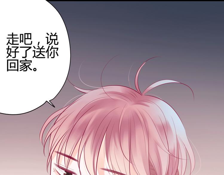 第25话 他的另一面38