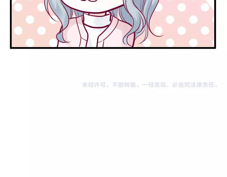 第62话 突然出现142