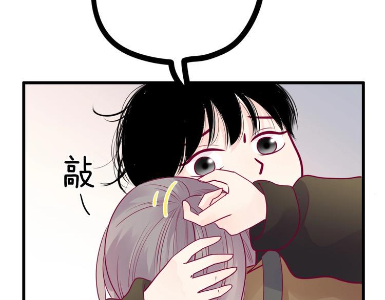 第80话 这次不放手32