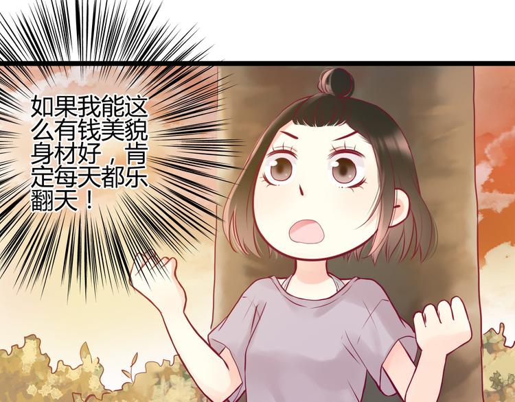 第2话 初次相遇58