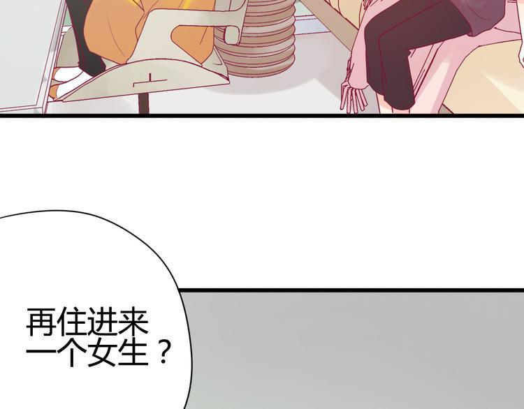 第30话 各自的心意85
