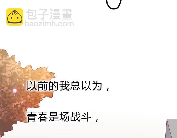 完结篇 感谢与你的相遇186