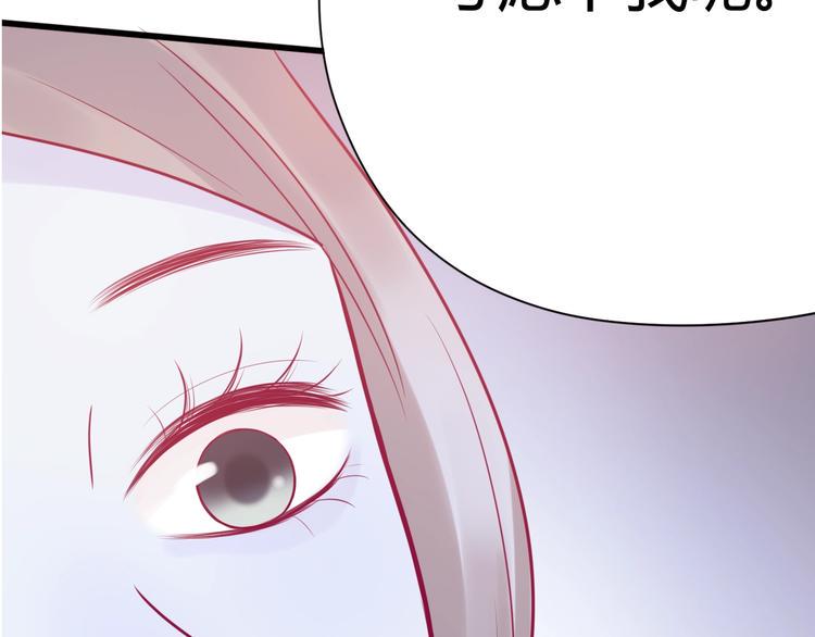 第51话 对他的心情25