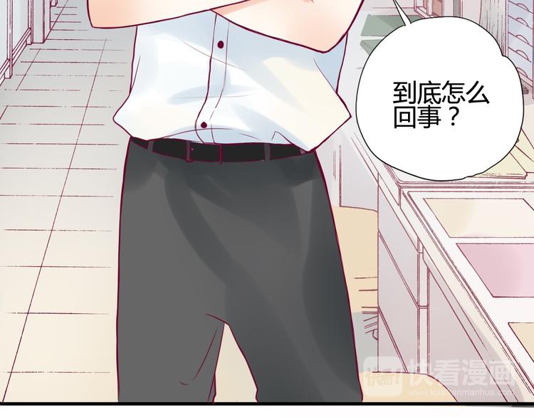 第1话 残酷的大学70