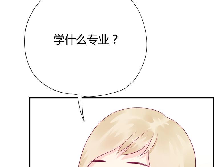 第58话 回家吃饭22
