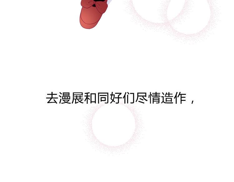 第83话 欢迎回来36
