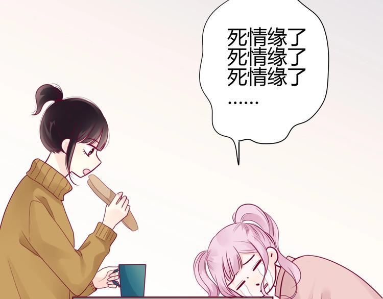 第67话 再相遇12