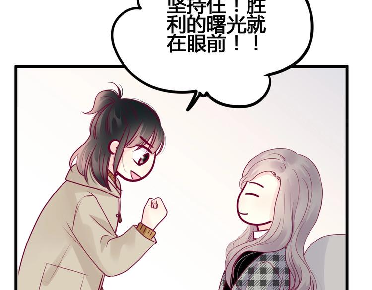 第67话 再相遇66