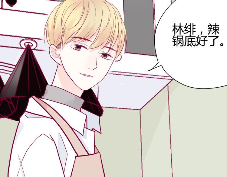 第41话 他会来吗？52
