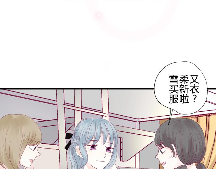 番外 我会盯着你12