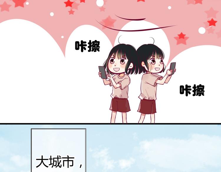 第1话 残酷的大学30