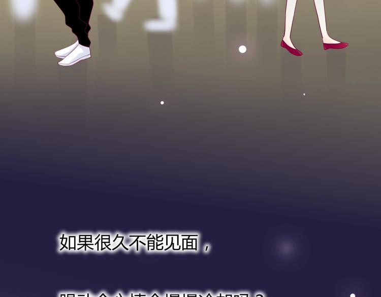 第71话 这算答复吗81