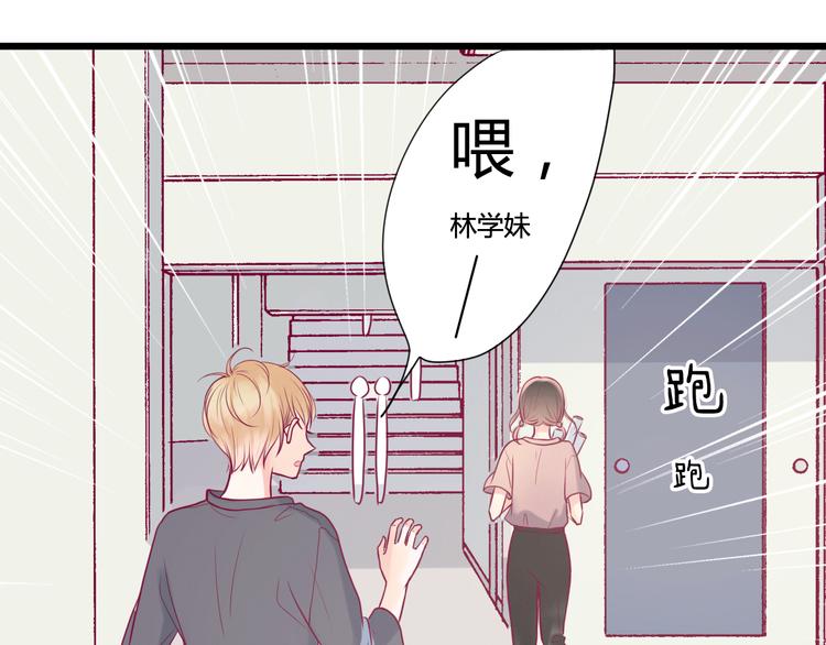 第8话 渣男本色？124