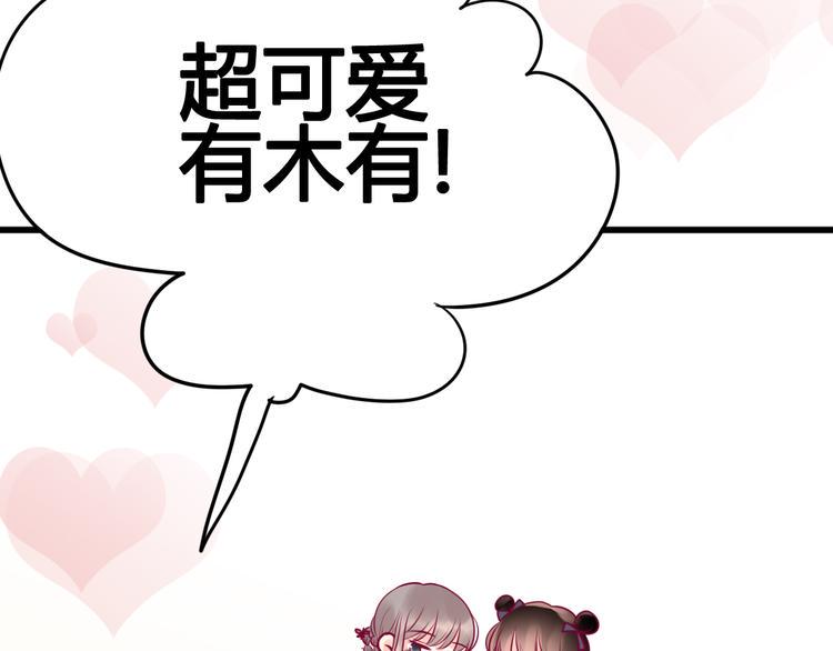 第20话 我对你的喜欢148