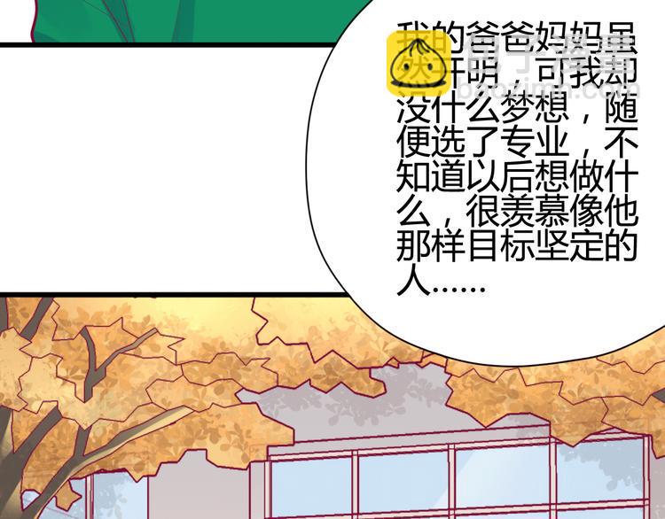 第36话 真正喜欢的人16