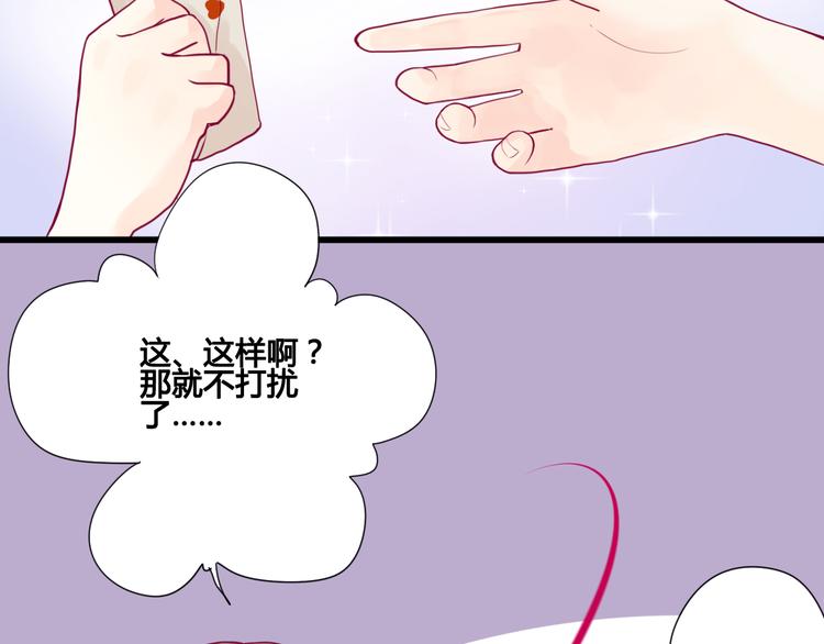 第4话 校花的过去62