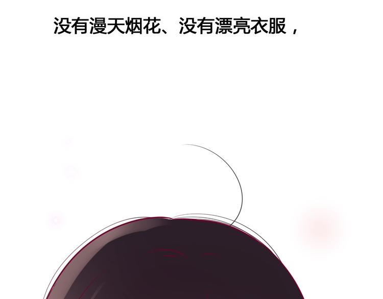 第57话 在一起157