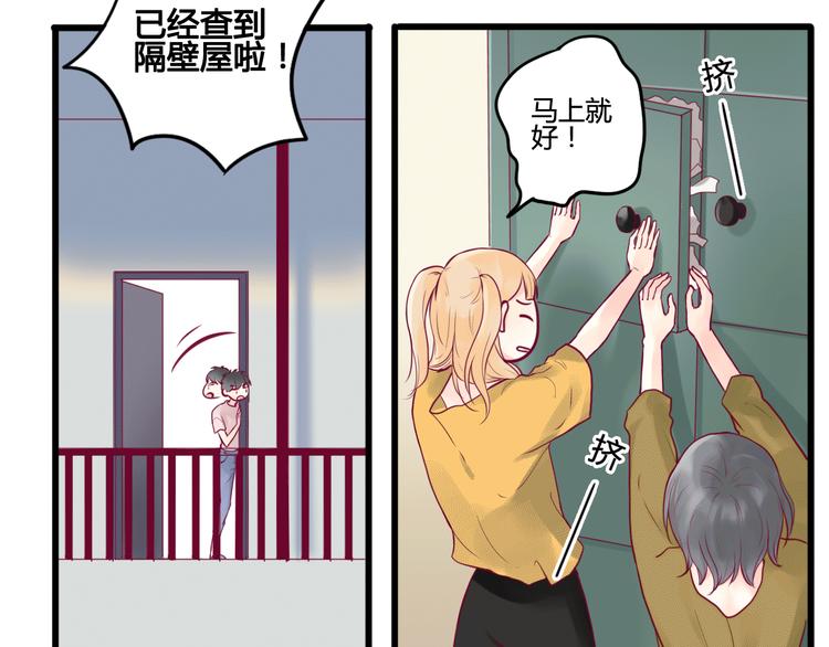 第5话 再次相见48
