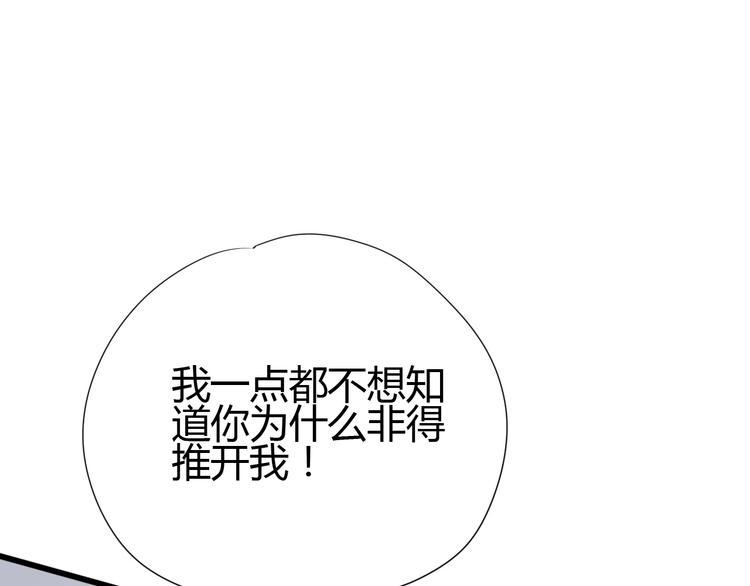 第79话 跳进去104
