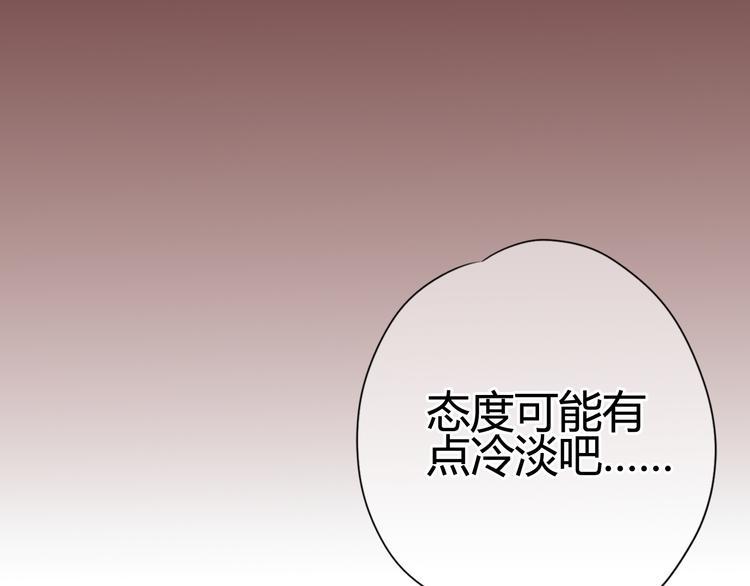 第27话 关系162