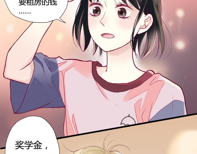 第3话 我不怕22