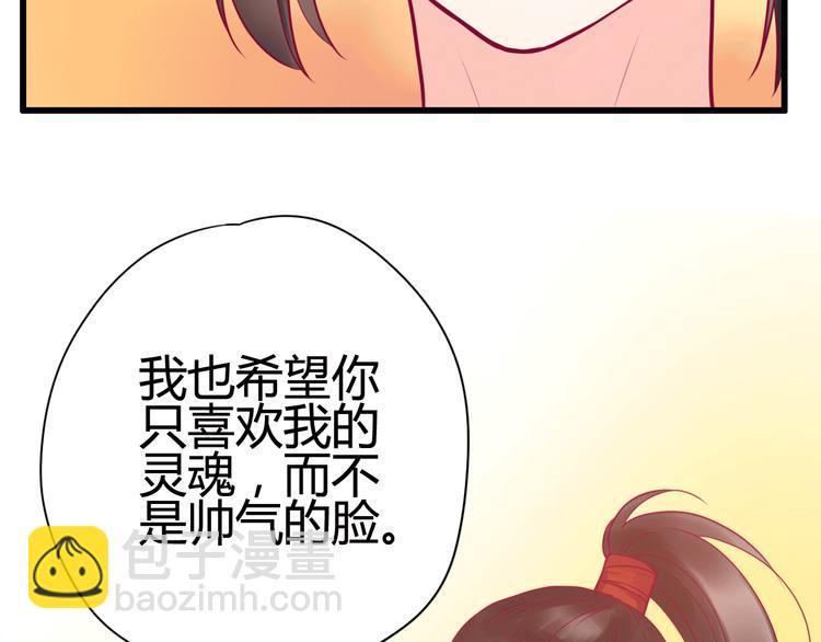 第21话 网上的闺蜜29