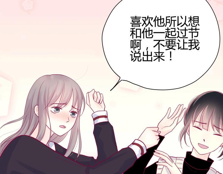 第43话 她的温柔51