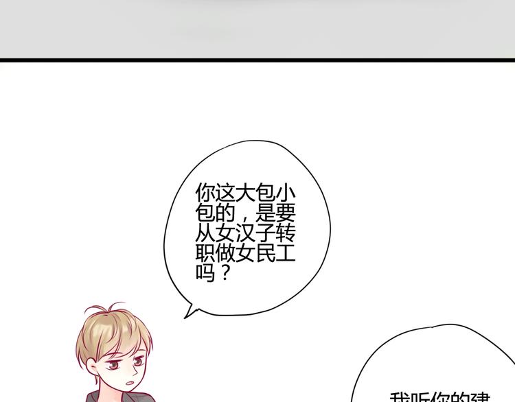 第6话 相遇的必然114