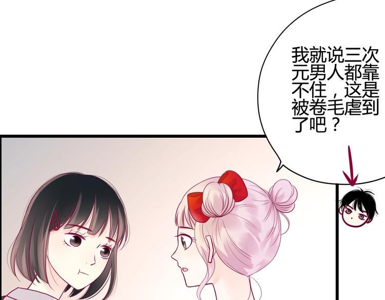 第48话 转换心情8