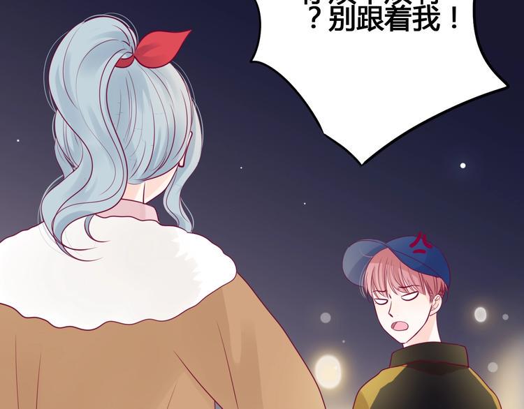 第69话 学长出现105