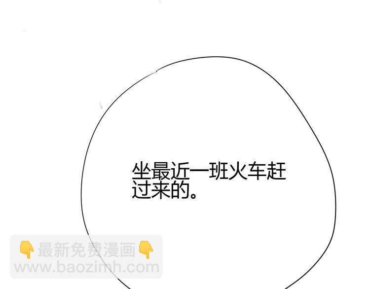 第56话 去见他75