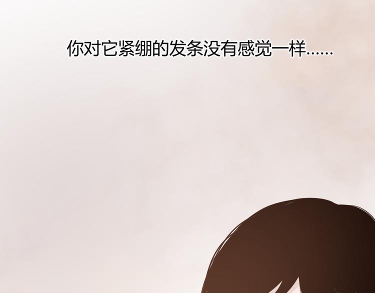 第18话 他不像看起来那么冷漠78