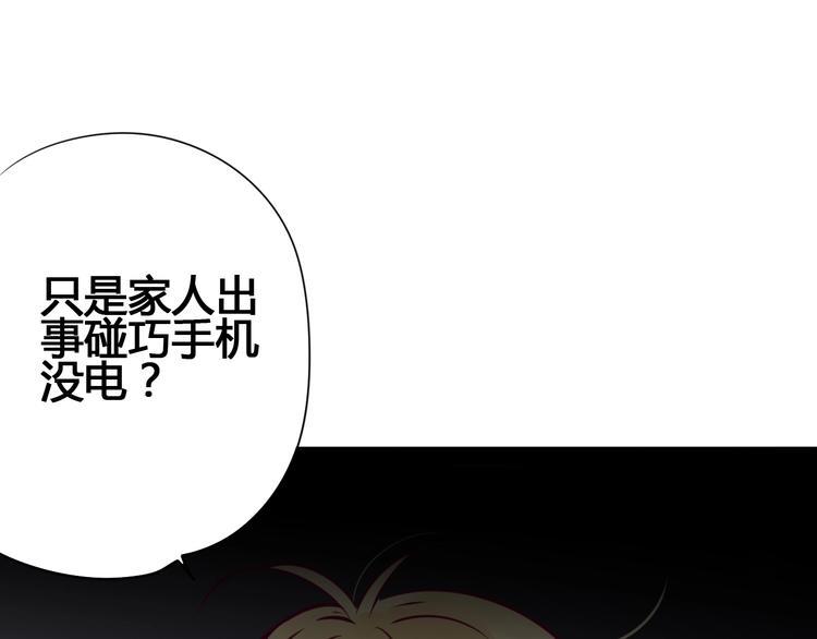 第57话 在一起64