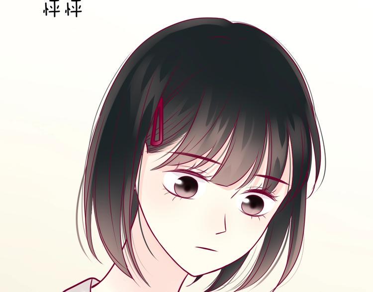 第51话 对他的心情74