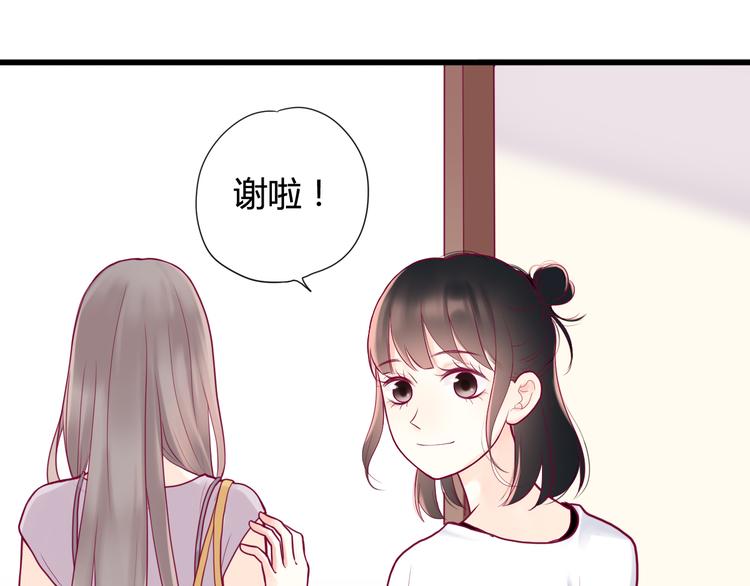 第7话 友情4