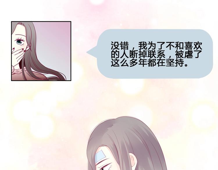 第81话 会是他吗114